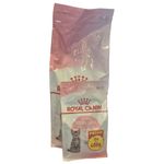 royal_canin_kitten_sterilised_2kg_promo.jpg
